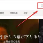 找相似图片(找相似图片 识别百度识图)缩略图