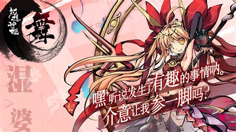幻想神姬(幻想神姬手游免费版)缩略图