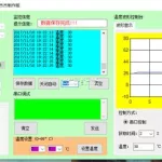 实时温度查询,室内实时温度查询缩略图