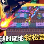 荒野乱斗国服版(荒野乱斗国服版下载安装)缩略图