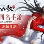 仙侣情缘,仙侣情缘网页游戏缩略图