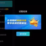 免费看电视(免费看电视剧app)缩略图