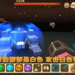 迷你世界更新(迷你世界更新2023最新版本)缩略图