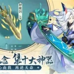 仙侠防御,仙侠防御加强版缩略图
