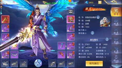 梦幻仙侠手游(梦幻仙侠手游怎么样)缩略图