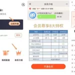 配音圈官网(配音圈官网接单)缩略图