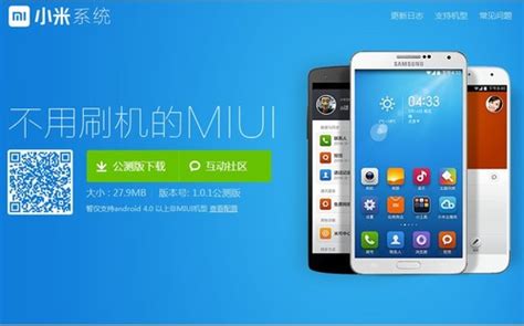 小米手机软件,小米手机软件误删怎么恢复缩略图