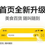 订酒店的软件,订酒店的软件哪个好缩略图