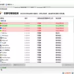 答案搜索神器(答案搜索神器在线版)缩略图