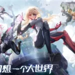 两个字的游戏,两个字的游戏名缩略图