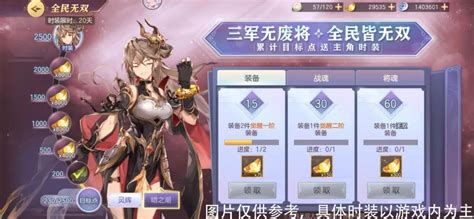 幻想大陆(幻想大陆三国志)缩略图