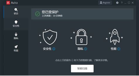 好用的杀毒软件(好用的杀毒软件电脑)缩略图