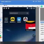 按键精灵手机版(按键精灵手机版怎么设置循环)缩略图