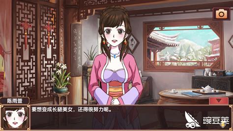 皇后成长计划3,皇后成长计划3下载缩略图