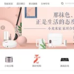 小米有品官网(小米有品官网下载安装)缩略图