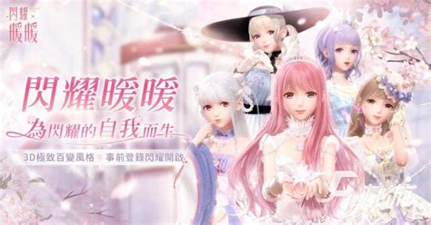恋爱养成的游戏(恋爱养成游戏)缩略图