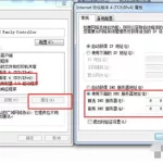 橘子加速器,橘子加速器好用还是uu缩略图