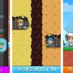 挖金子小游戏(挖金子小游戏手机版)缩略图