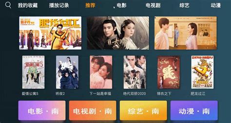 可免费追剧的软件(可免费追剧的软件无广告)缩略图