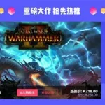 杉果游戏,杉果游戏平台在哪下缩略图