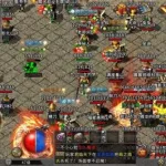传奇单机版手游,传奇单机版手游免费版缩略图