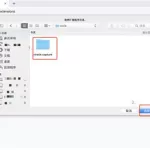 截图插件,截图插件哪个好用缩略图