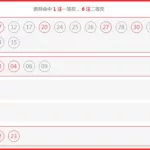 天天盈球官网,天天盈球今日推荐缩略图