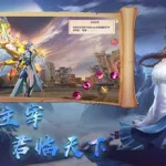 剑仙轩辕志(剑仙轩辕志工坊配方攻略)缩略图