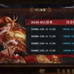 三国杀版本,三国杀版本下载缩略图