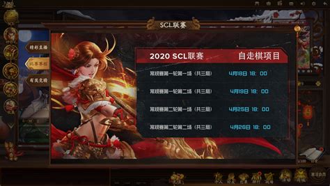 三国杀版本,三国杀版本下载缩略图
