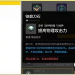 锻造任务(锻造任务的7个步骤)缩略图