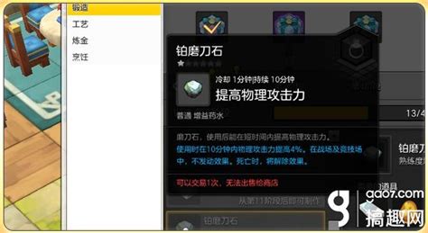 锻造任务(锻造任务的7个步骤)缩略图