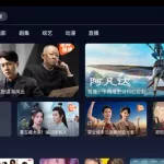 海星直播(海星直播官网下载)缩略图