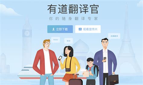 中韩翻译器,中韩翻译器在线翻译缩略图
