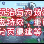 小7手游,小7手游平台app官方下载缩略图