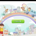 游戏问答,游戏问答题目及答案缩略图