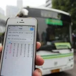 公交线路实时查询,宜兴公交线路实时查询缩略图