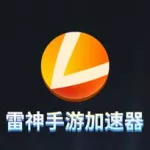加速器在线,加速器在线下载免费缩略图