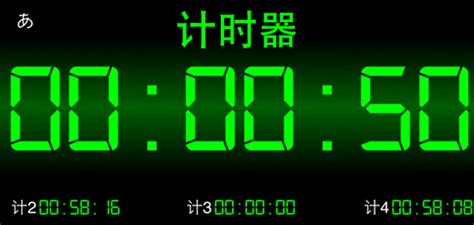 电脑倒计时软件(电脑倒计时软件推荐)缩略图