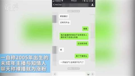 裸体直播软件(国外直播平台tiktok下载)缩略图