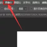 照片像素调整,照片像素调整大小的办法缩略图