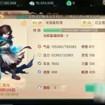 大话西游手游攻略(大话西游手游攻略大全详细)缩略图
