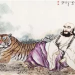 伏虎罗汉,伏虎罗汉寓意缩略图