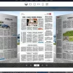 电子报刊制作软件(电子报刊制作软件有哪些)缩略图