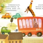 找开车的工作,找开车的工作招聘附近缩略图