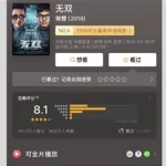 豆瓣app(豆瓣app下载)缩略图