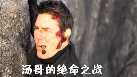 不可能任务(不可能的任务)缩略图