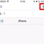 如何在手机上编程(如何在手机上编程软件)缩略图