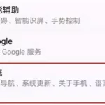 手机虚拟按键,手机虚拟按键怎么设置缩略图