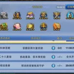 神武手游官网(神武手游官网下载)缩略图